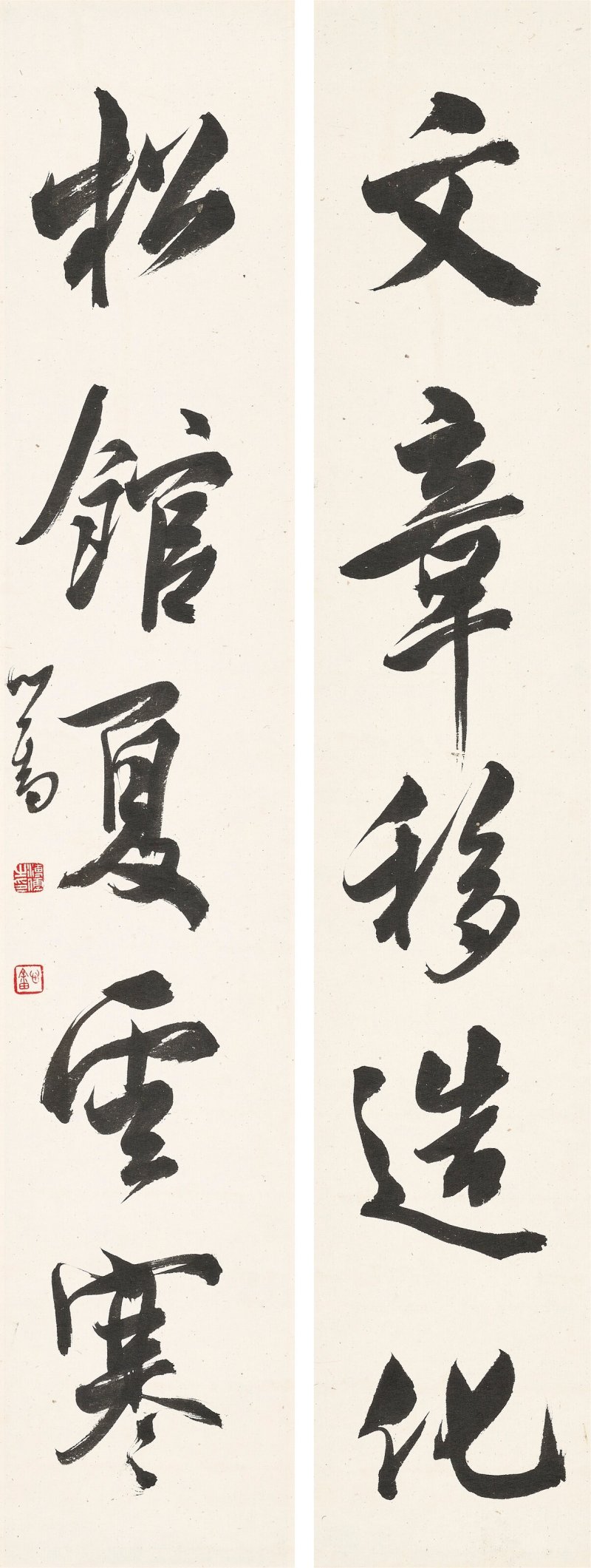 溥儒  行書五言詩聯 - 图1
