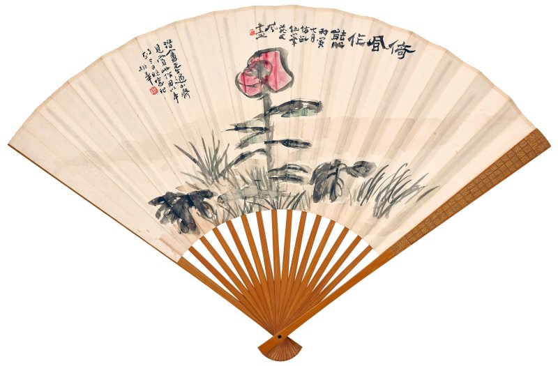姚華∕楊昭儁  倚風作態∕書法 - 图2