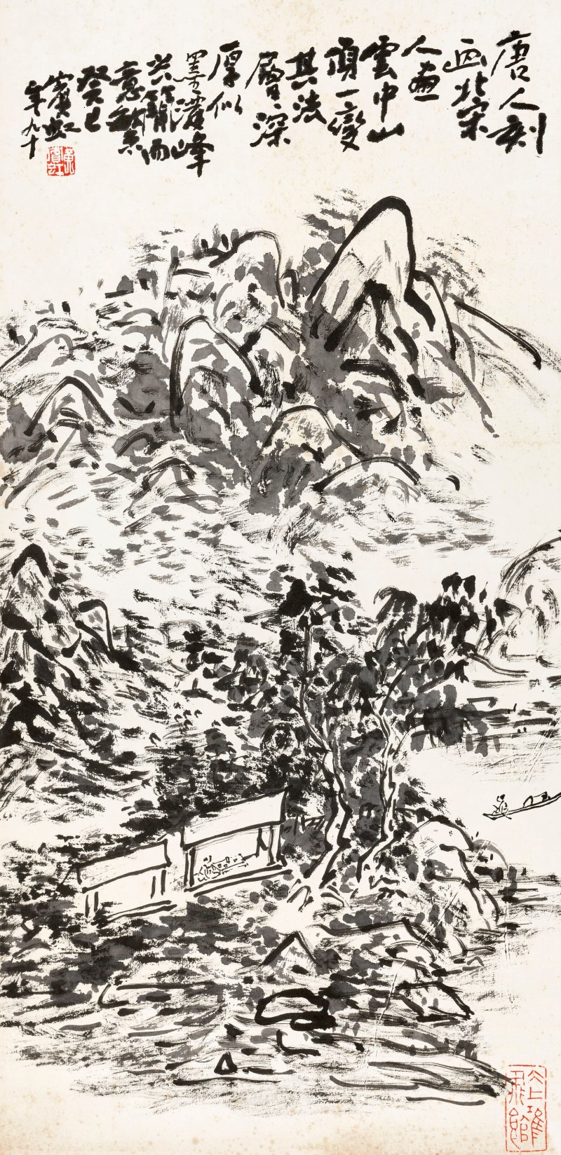 黃賓虹  墨筆山景
