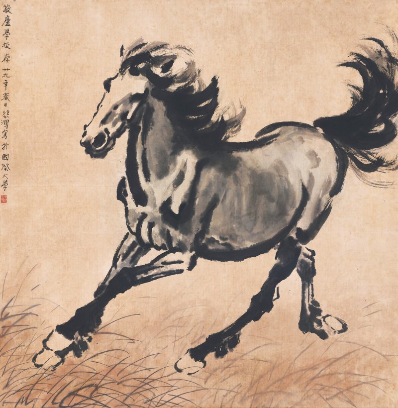 徐悲鴻  奔馬 - 图2