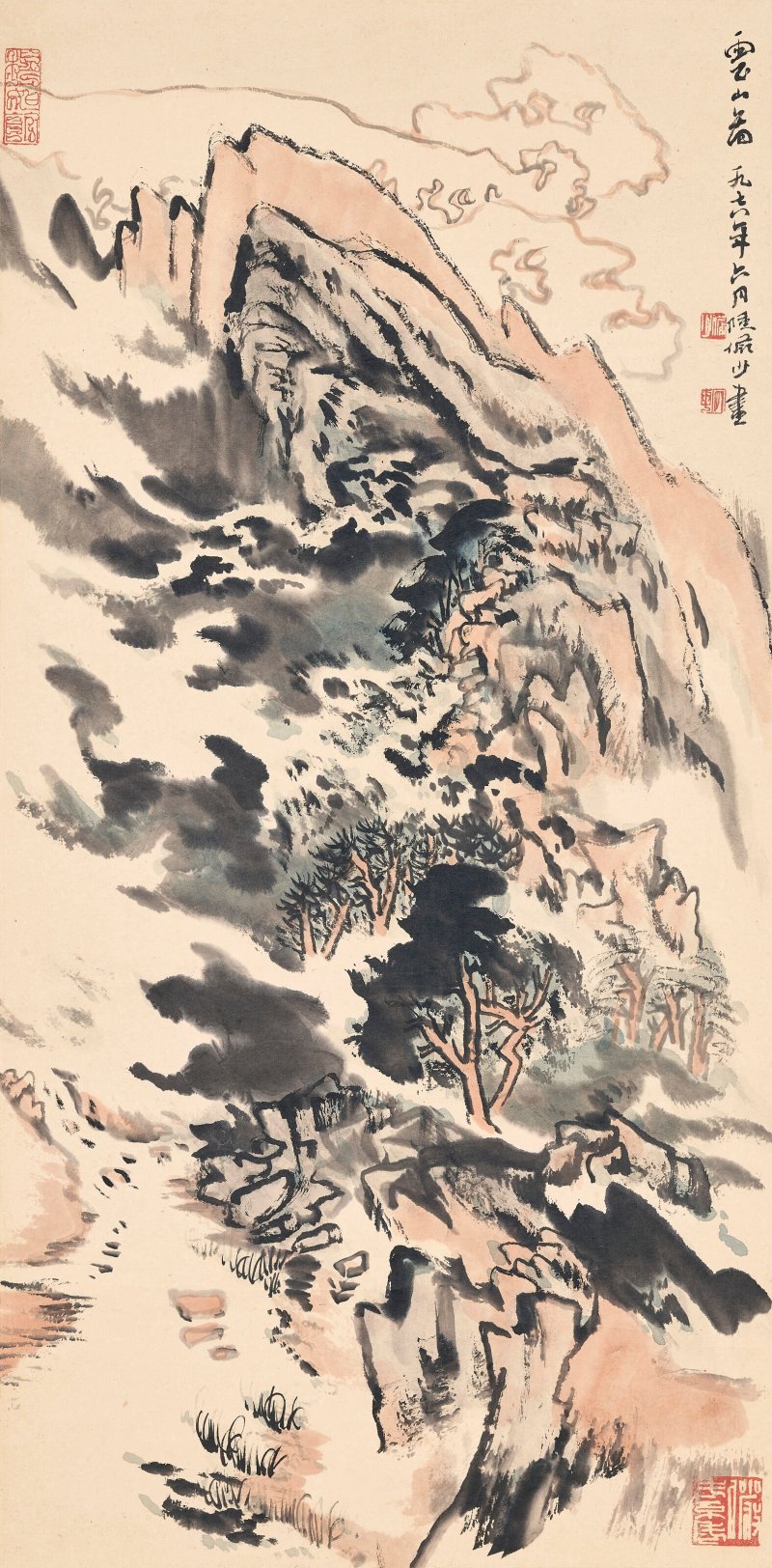 陸儼少  雲山圖