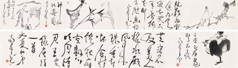 丁衍庸  集錦卷
