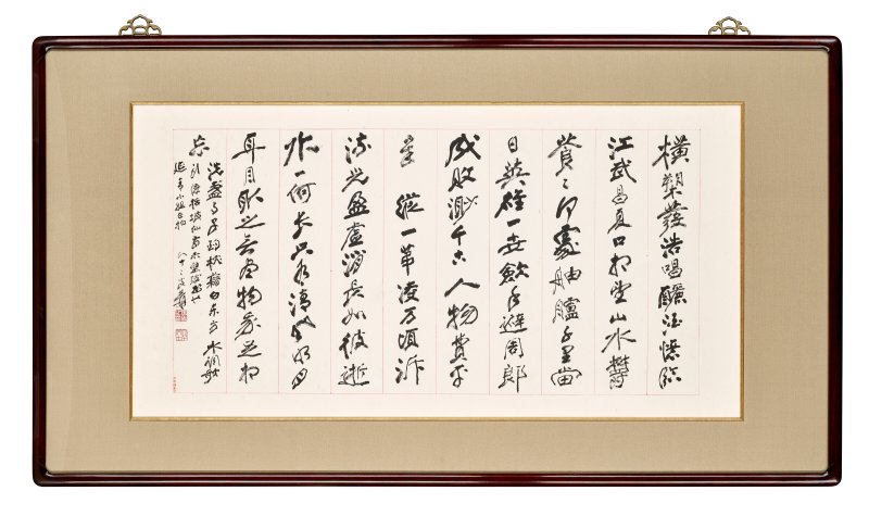 張大千  行書《水調歌頭》 - 图2
