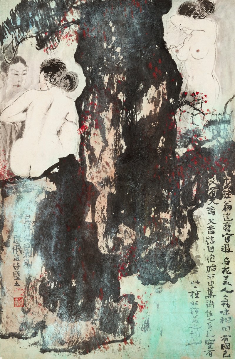 楊善深  裸女圖∕書法 - 图3