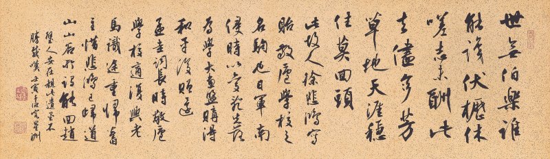 徐悲鴻  奔馬 - 图3