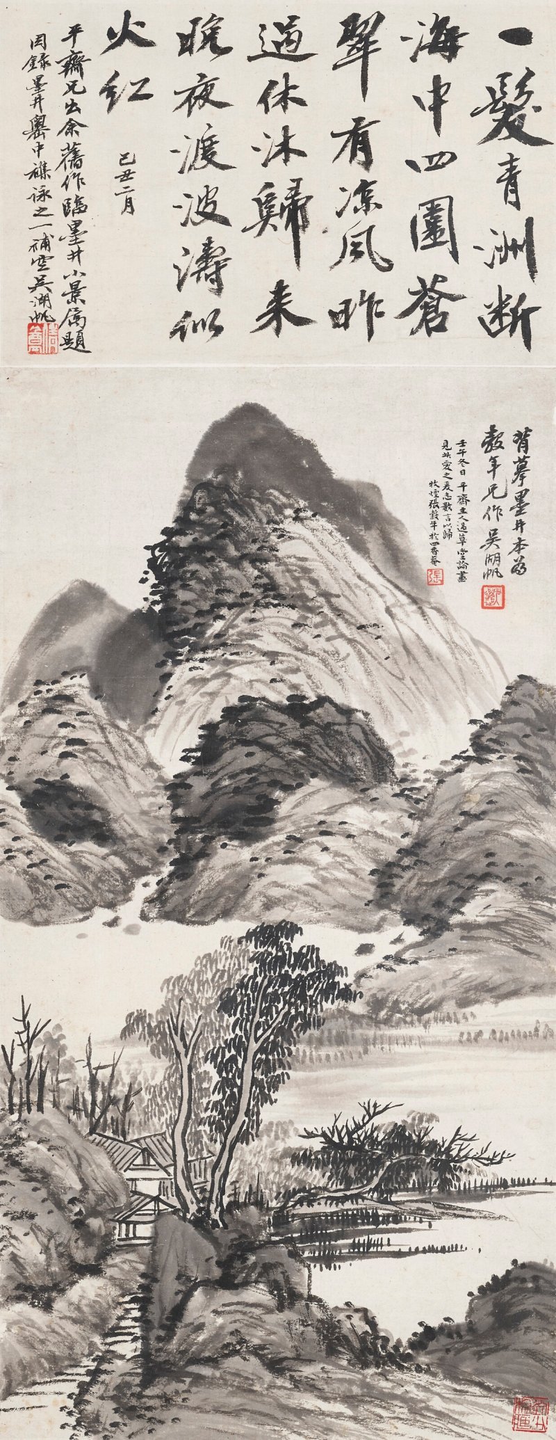 吳湖帆  臨墨井小景
