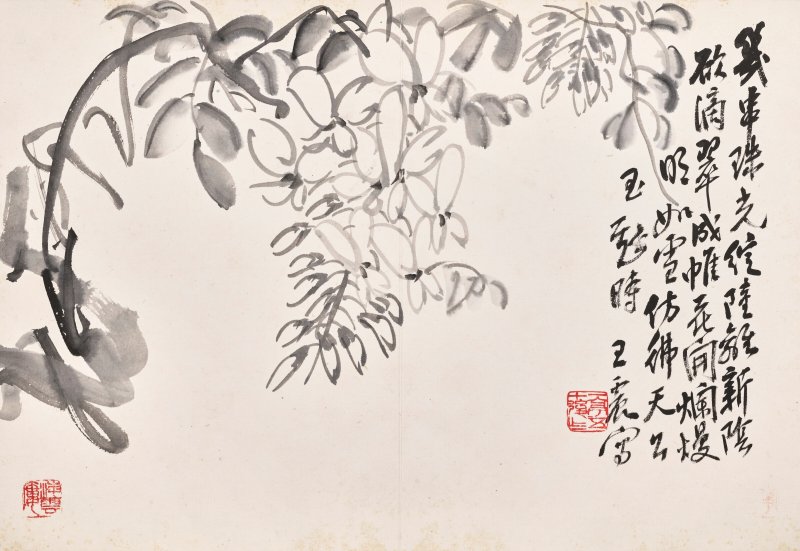 王震  雜錦冊 - 图14