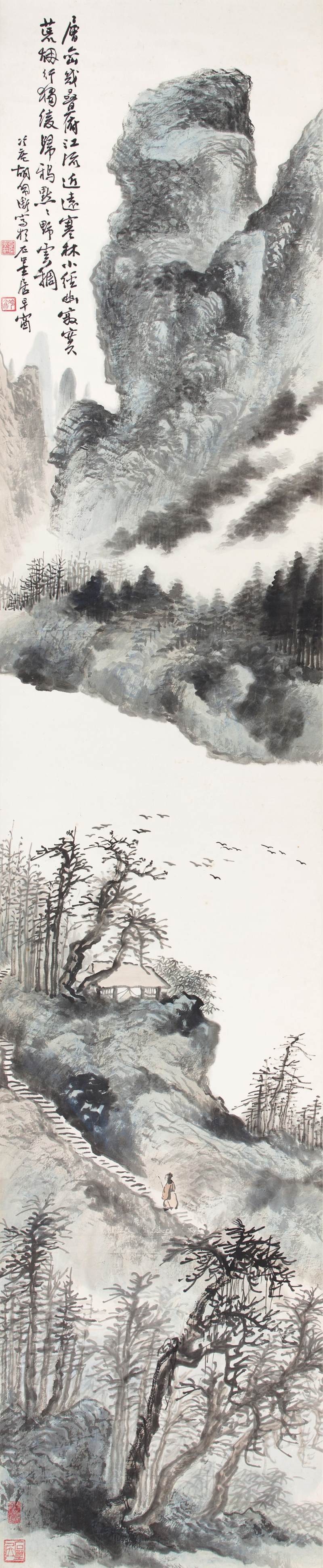 胡佩衡　四時麗景 | Hu Peiheng, Landscape of Four Seasons - 图5