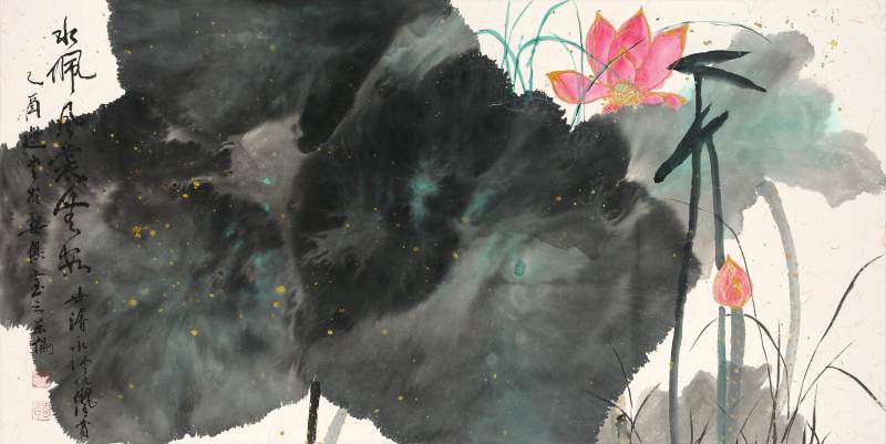 饒宗頤 水佩風裳 | Jao Tsung-I, Pink Lotus