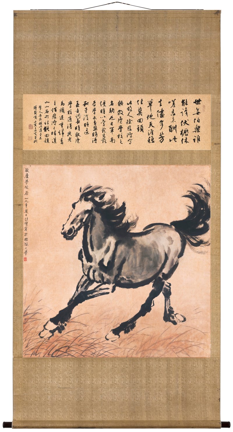 徐悲鴻  奔馬 - 图4