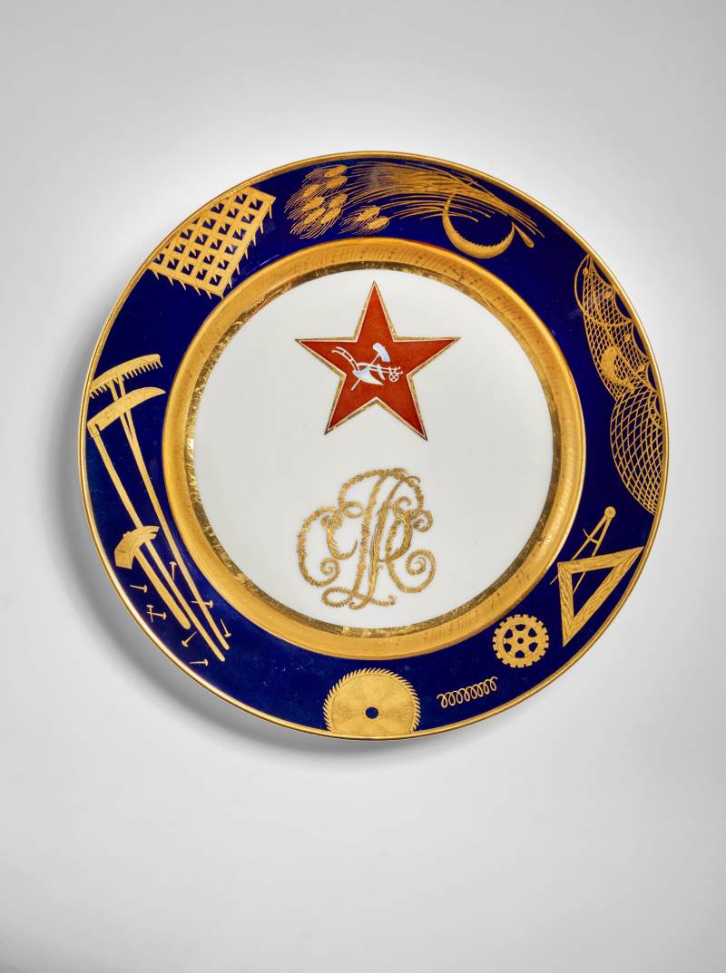 Red Star: A Soviet Porcelain Plate, State Porcelain Factory, Petrograd, 1922