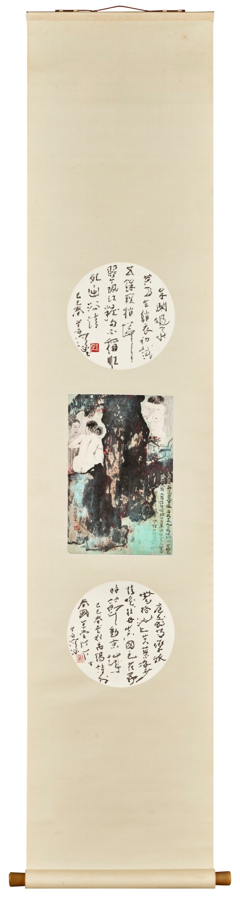 楊善深  裸女圖∕書法 - 图5
