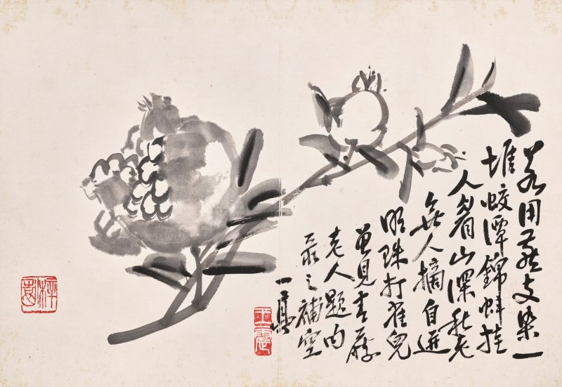 王震  雜錦冊 - 图15