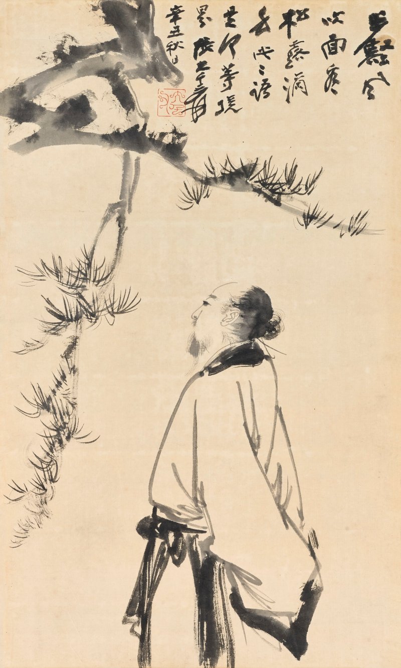 張大千  松下高士