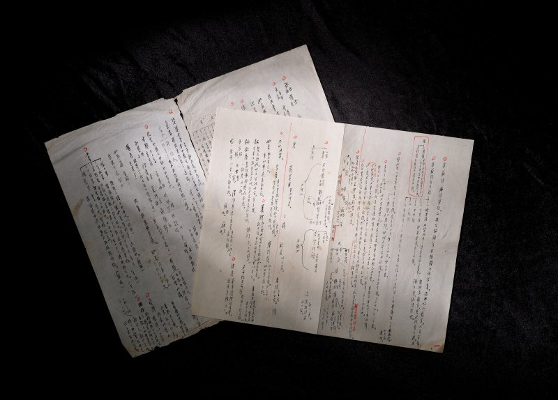 弘一（無款）  書法—《華嚴經》概述 - 图1