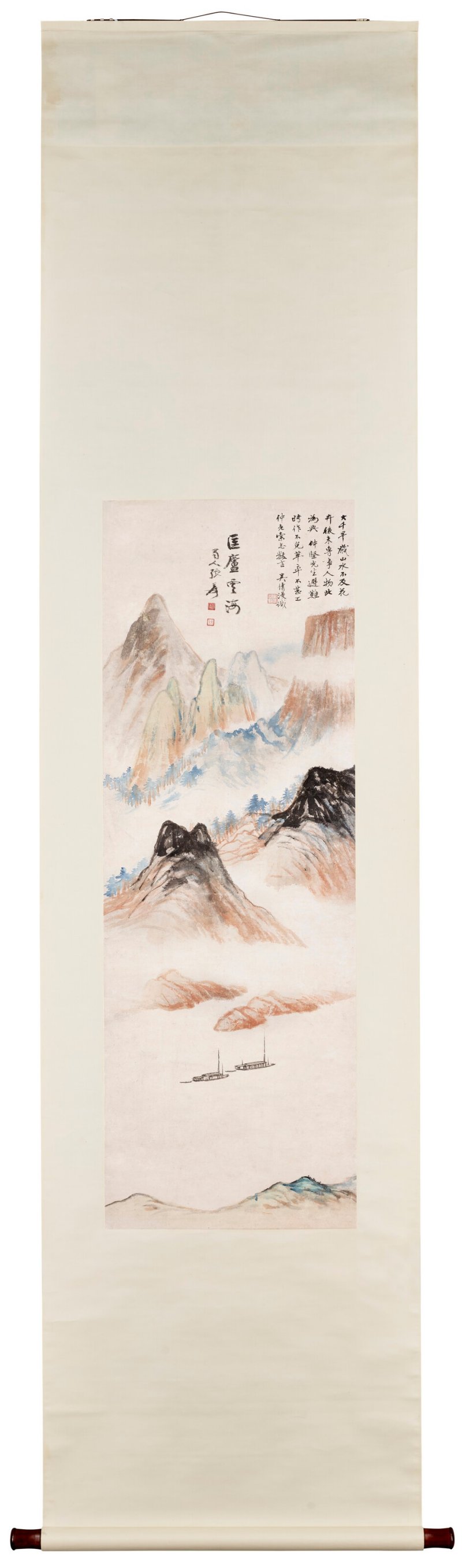 張大千  匡廬雲海 - 图2