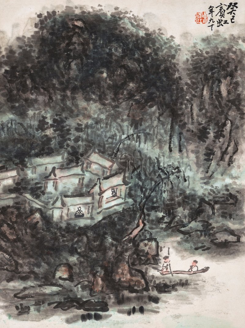 黃賓虹  山中閒居