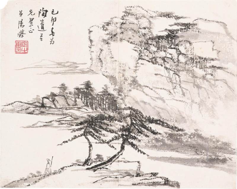 湯滌　山水、墨梅冊 | Tang Di, Landscape; Plum Blossoms - 图2