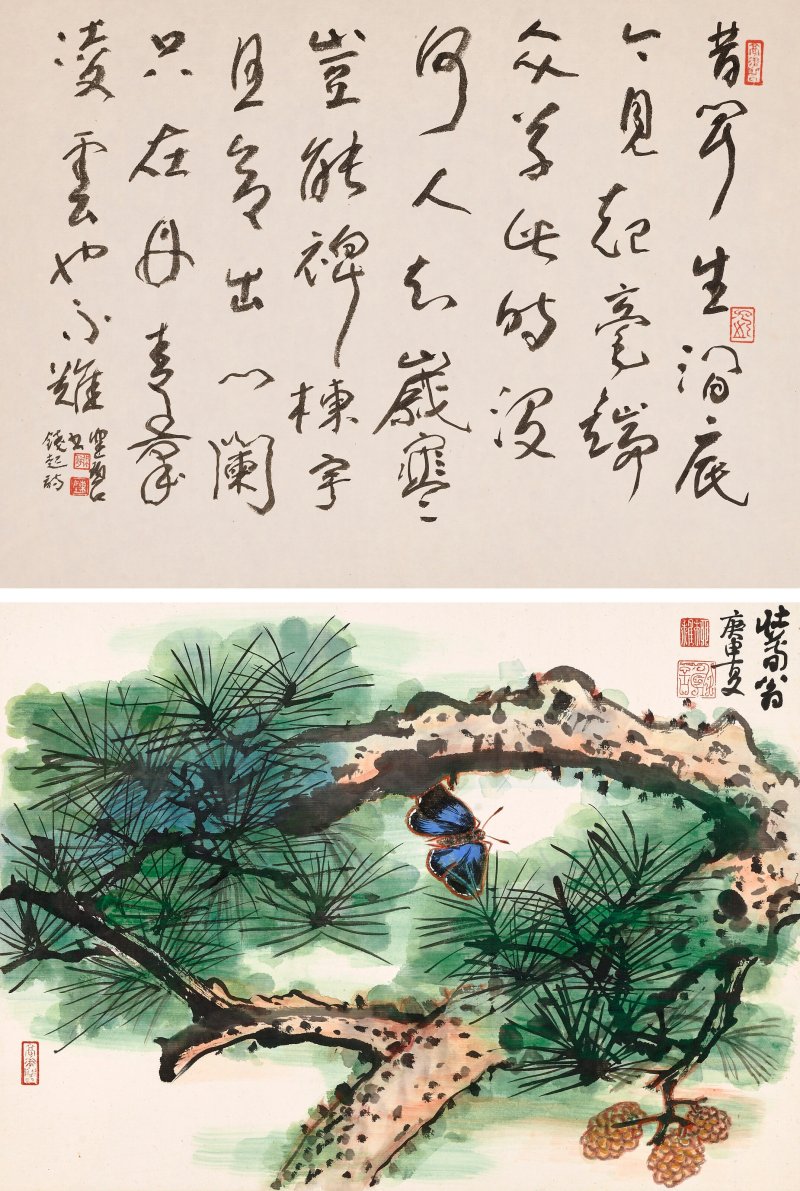 謝稚柳、陳佩秋  四時有香 - 图5