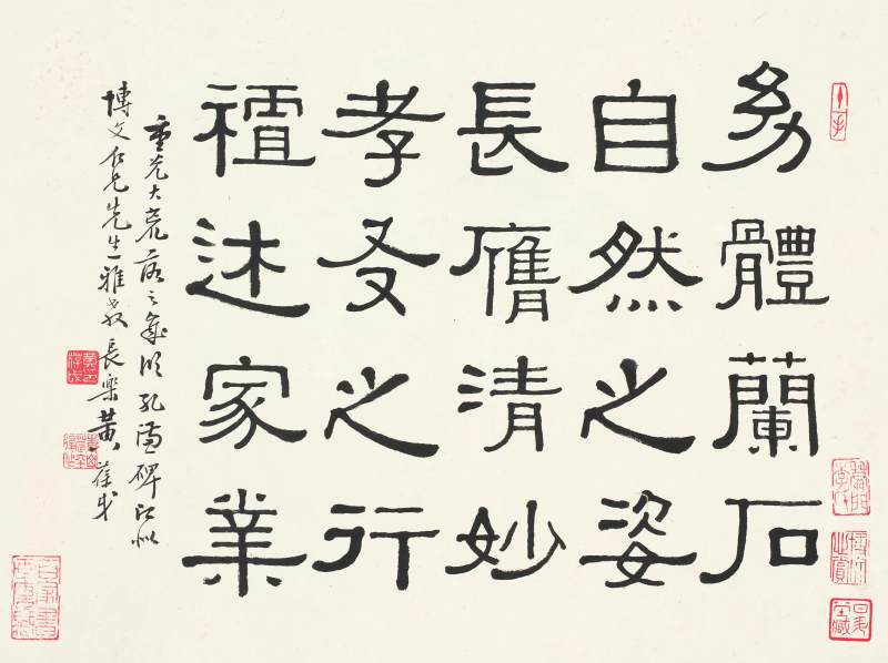 海上諸家　書畫合璧冊 | Shanghai Artists, Various Subjects - 图23