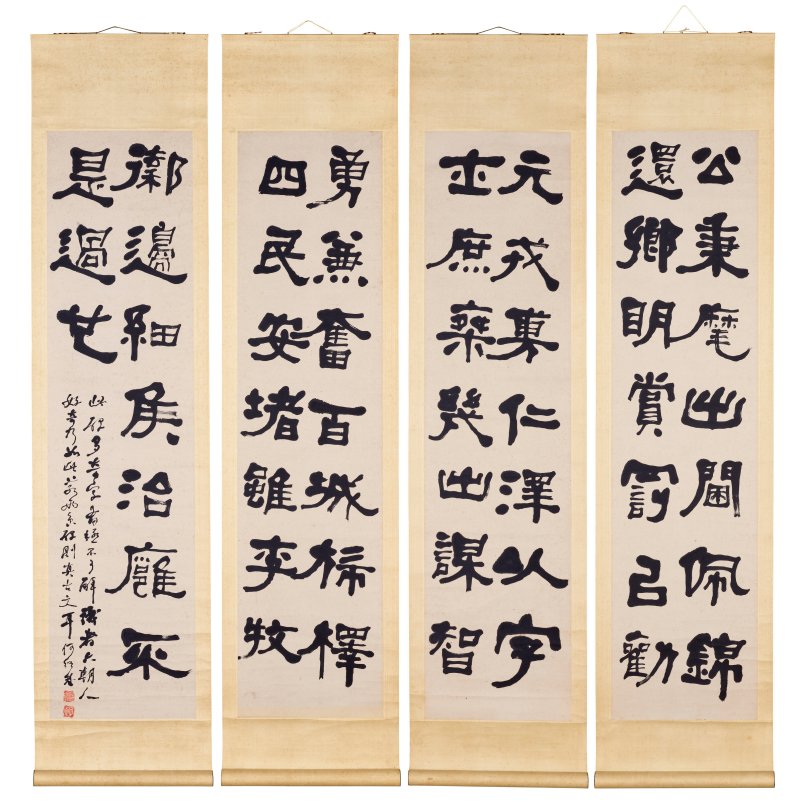 清 何紹基（1799-1873）  隸書節錄《東魏敬使君顯碑》 - 图2