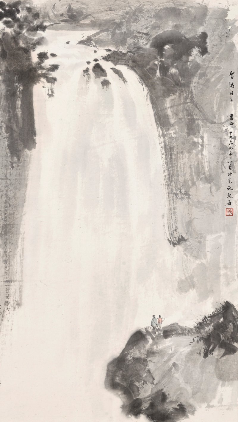 傅抱石  觀瀑圖