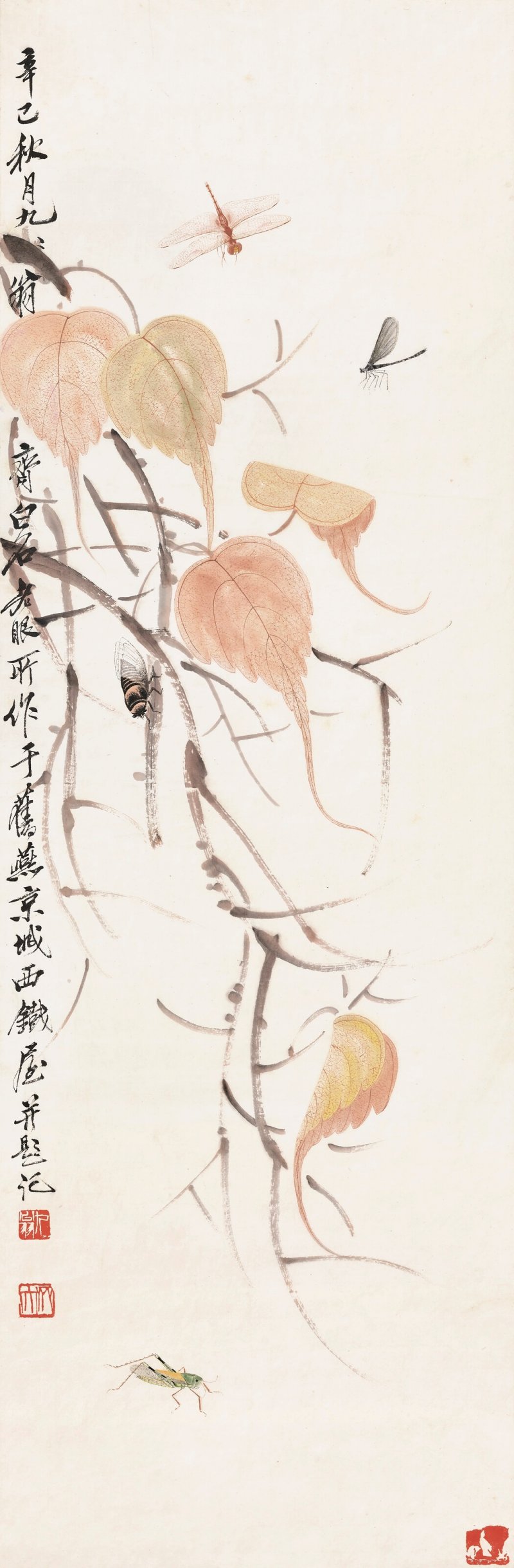 齊白石  貝葉草蟲 - 图1