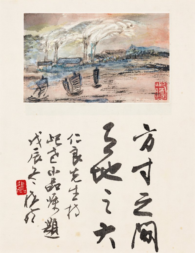 朱屺瞻  山水五幀 - 图8