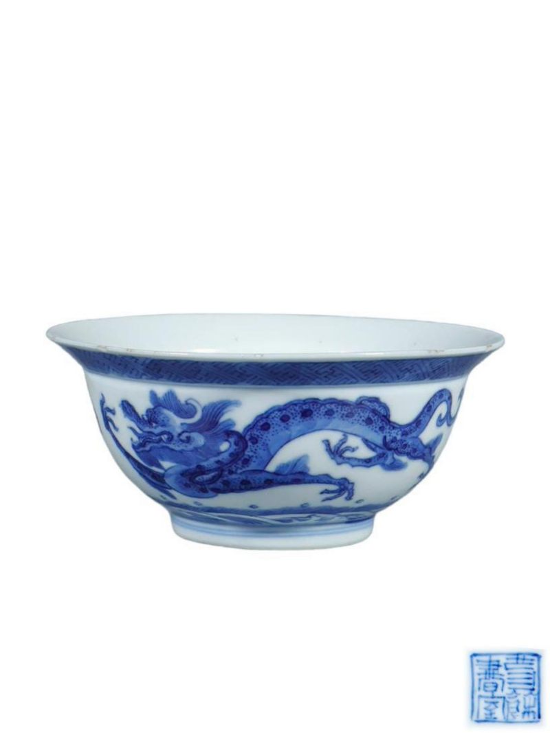 清道光   青花龙纹碗 - 图1