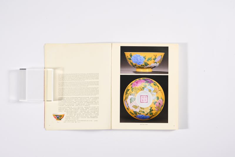 2004年香港佳士得《御制瓷器及工艺品专场》 - 图3