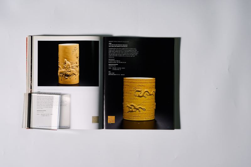 2011年香港苏富比《重要中国瓷器及工艺精品》 - 图20