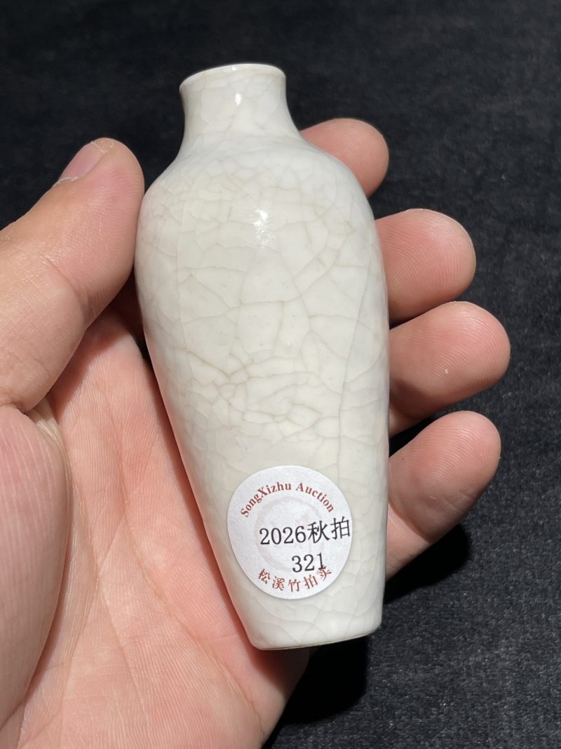 清乾隆 浆胎仿定小莱菔瓶 - 图3