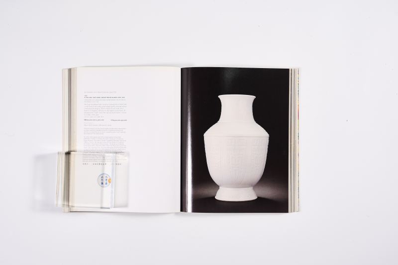 2006年香港佳士得《重要中国瓷器及工艺精品专场》 - 图19