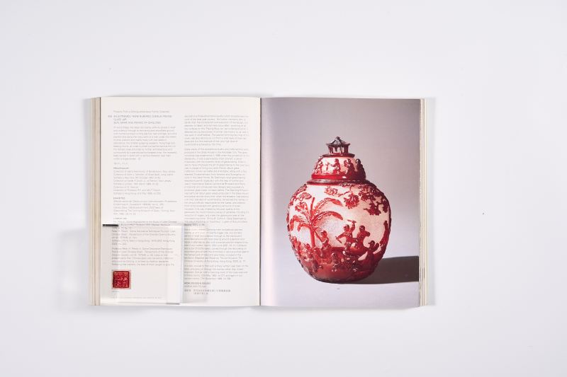 2005年香港苏富比《重要中国瓷器及工艺精品》 - 图17