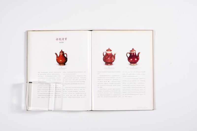 2011年香港苏富比《玫茵堂珍藏─重要中国御瓷选萃之二》 - 图21