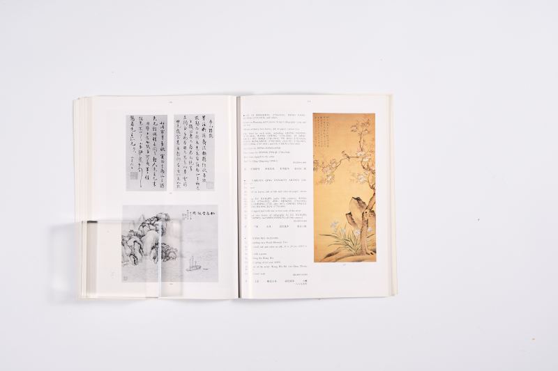 1991年纽约佳士得《中国书画专场》 - 图13