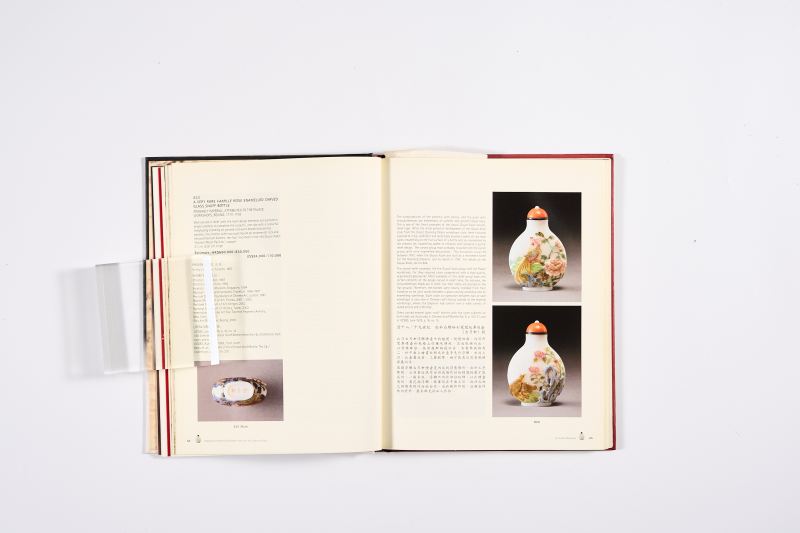 2004年香港佳士得《小有洞天 — J&J 鼻烟壶珍藏（第一部分）》 - 图11