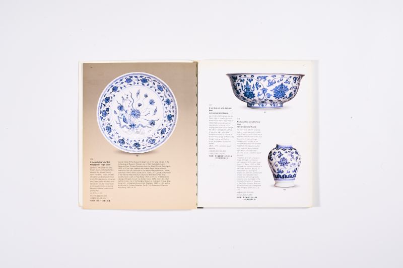 2001年香港苏富比《中国瓷器及工艺精品》（附成交价） - 图2