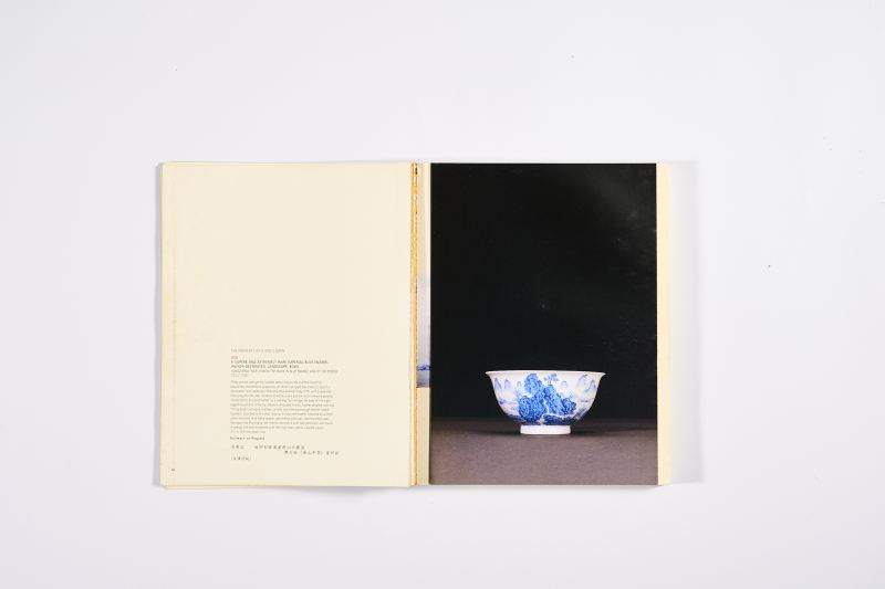 2004年香港佳士得《御制瓷器及工艺品专场》 - 图9