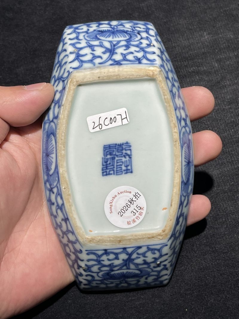 清乾隆 青花缠枝莲茶船一对 - 图6