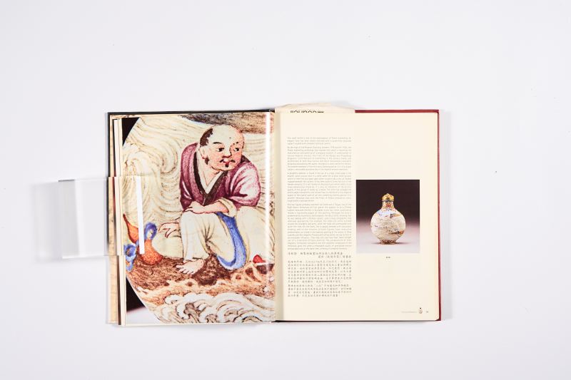 2004年香港佳士得《小有洞天 — J&J 鼻烟壶珍藏（第一部分）》 - 图6
