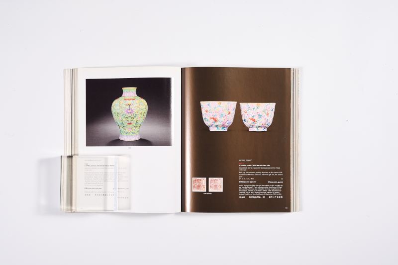 2006年香港佳士得《重要中国瓷器及工艺精品专场》 - 图16