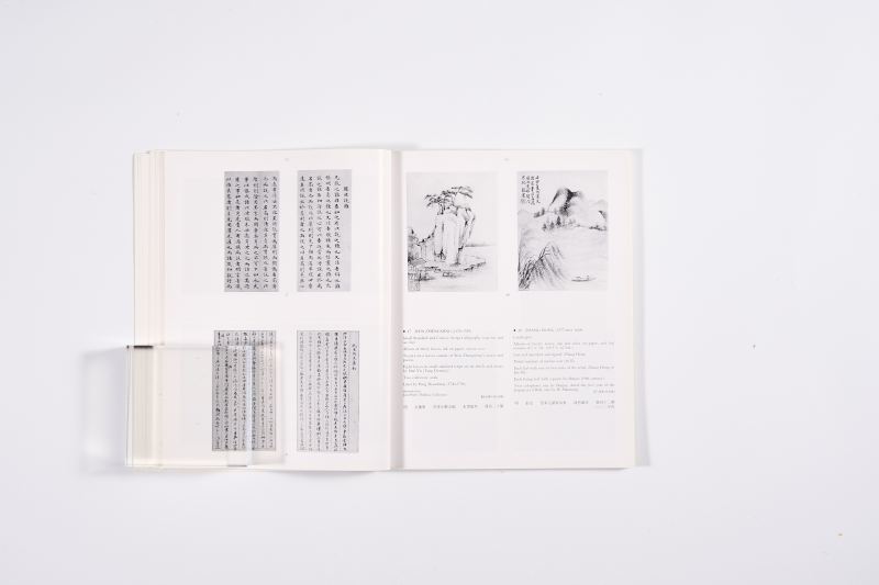 1991年纽约佳士得《中国书画专场》 - 图8