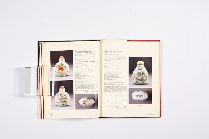 2004年香港佳士得《小有洞天 — J&J 鼻烟壶珍藏（第一部分）》 - 图12
