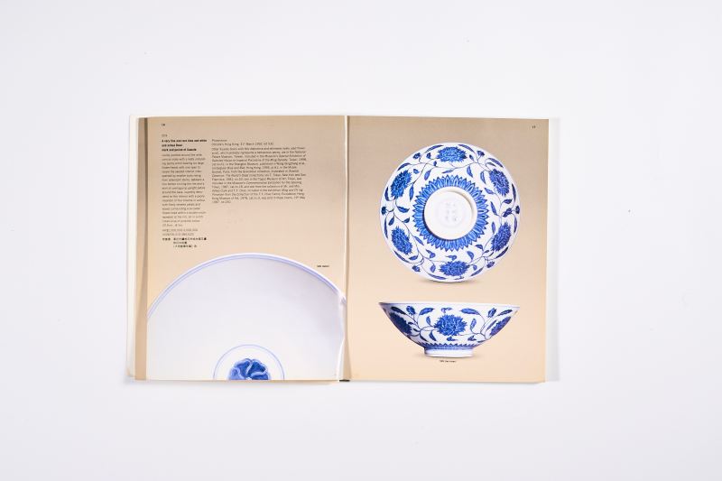 2001年香港苏富比《中国瓷器及工艺精品》（附成交价） - 图3