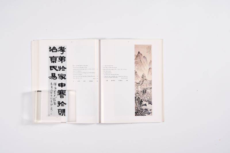 1991年纽约佳士得《中国书画专场》 - 图15