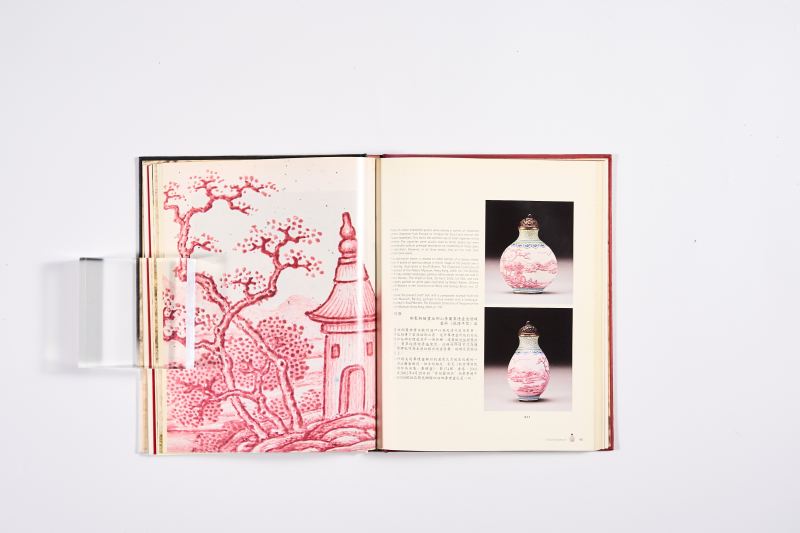 2004年香港佳士得《小有洞天 — J&J 鼻烟壶珍藏（第一部分）》 - 图13