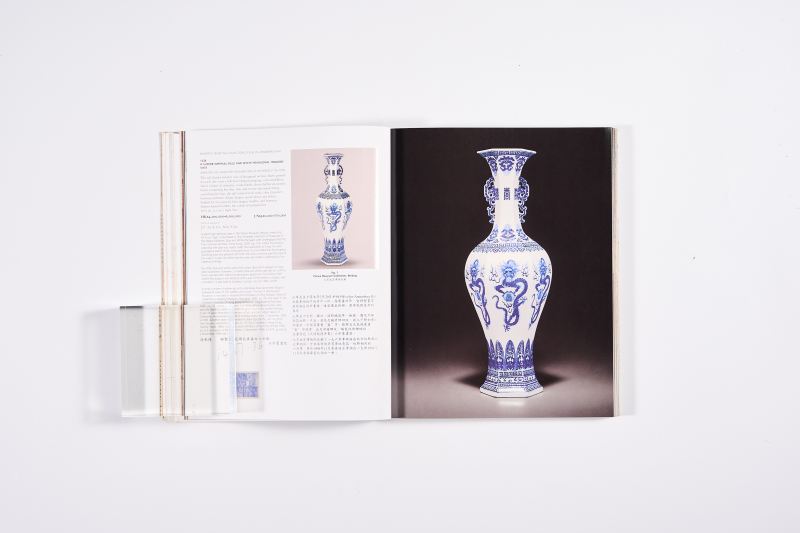 2006年香港佳士得《中国宫廷瓷器艺术品》1函2册全 - 图9