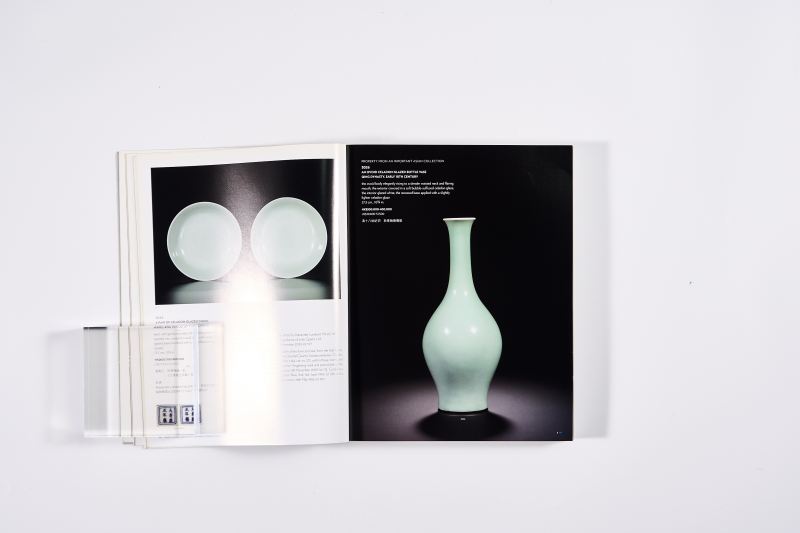2011年香港苏富比《重要中国瓷器及工艺精品》 - 图6
