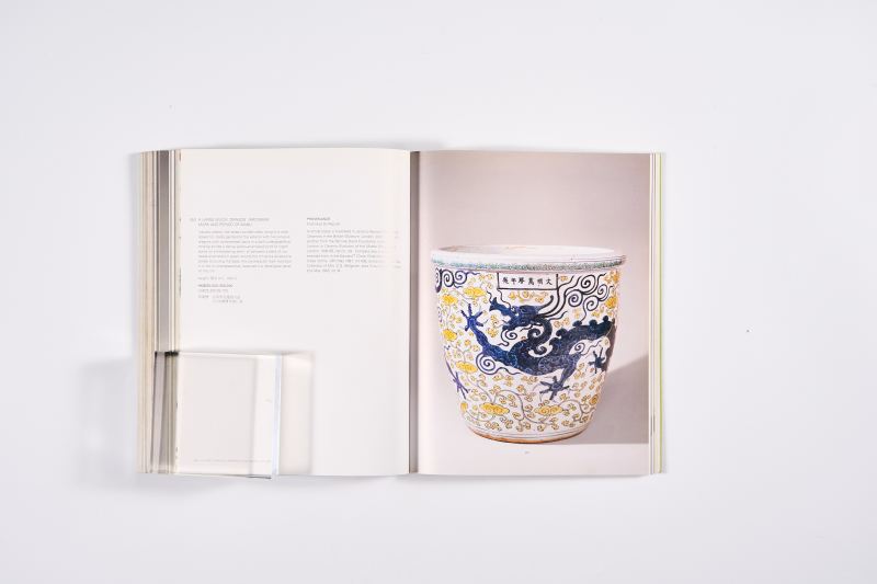 2005年香港苏富比《重要中国瓷器及工艺精品》 - 图21
